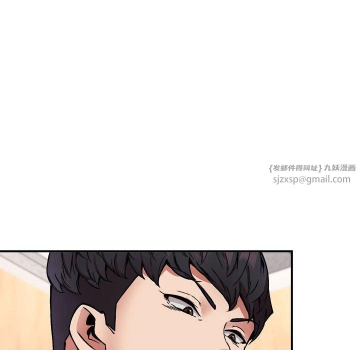 《新都市外卖员》漫画 第22話