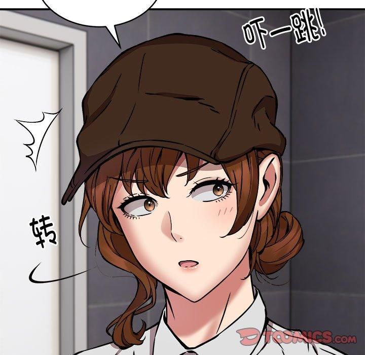 《新都市外卖员》漫画 第22話