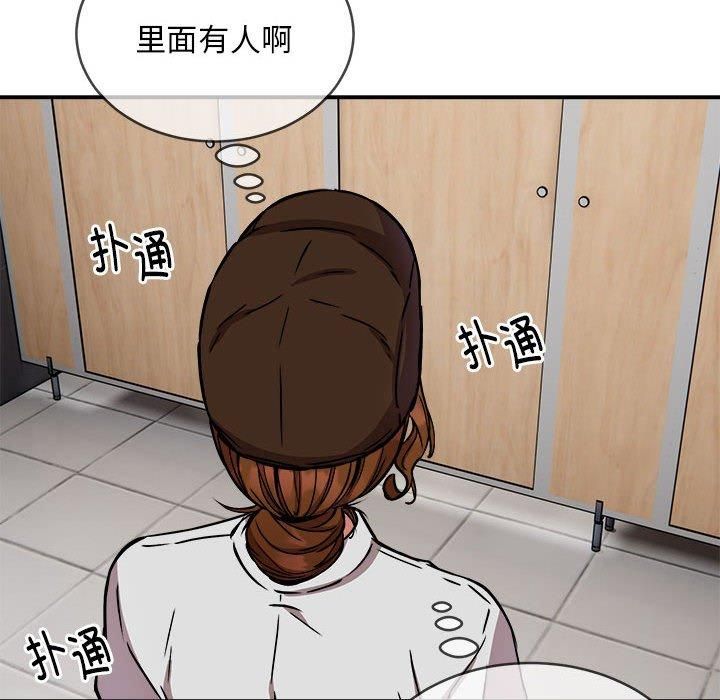 《新都市外卖员》漫画 第22話