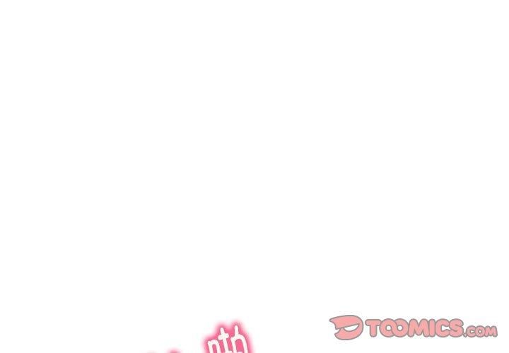 《新都市外卖员》漫画 第23話
