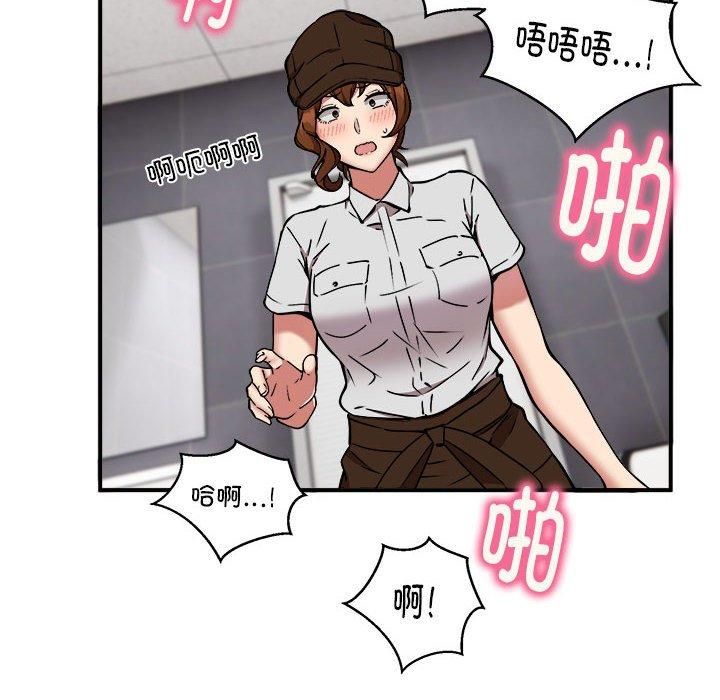 《新都市外卖员》漫画 第23話