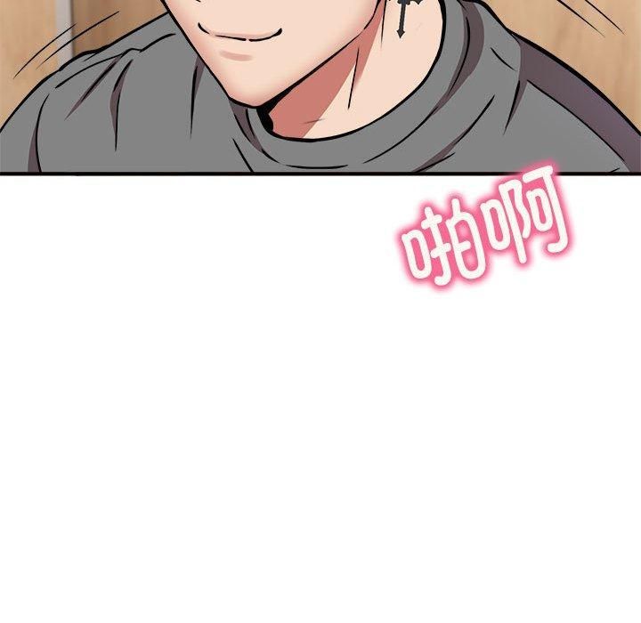《新都市外卖员》漫画 第23話