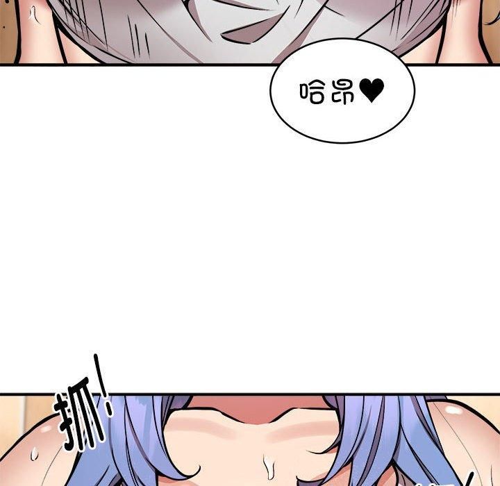 《新都市外卖员》漫画 第23話