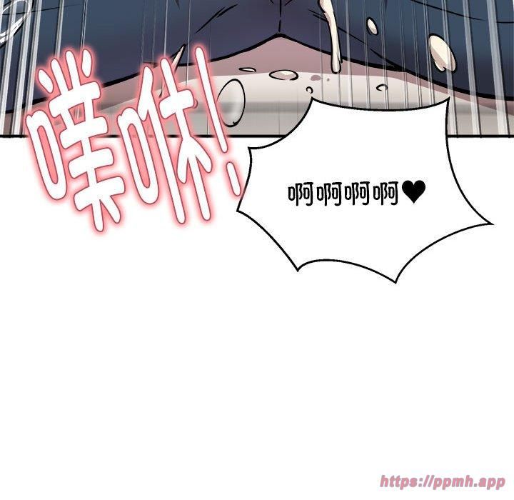 《新都市外卖员》漫画 第23話