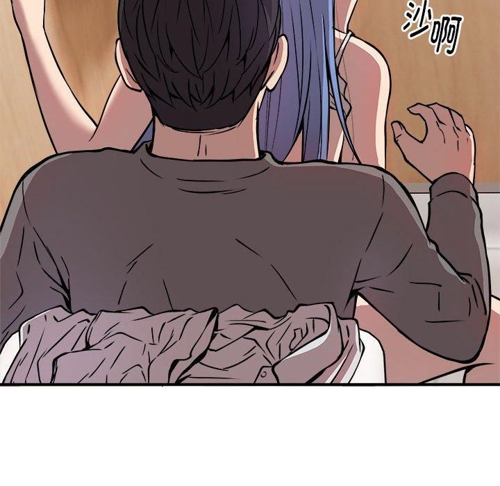 《新都市外卖员》漫画 第23話