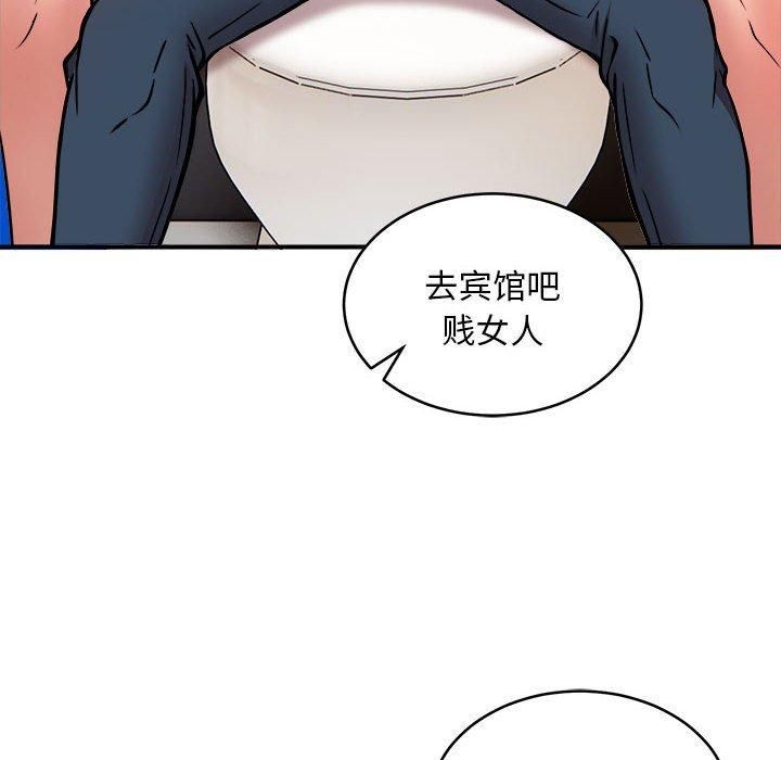 《新都市外卖员》漫画 第23話
