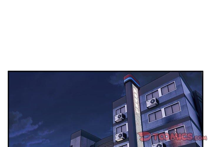 《新都市外卖员》漫画 第24話
