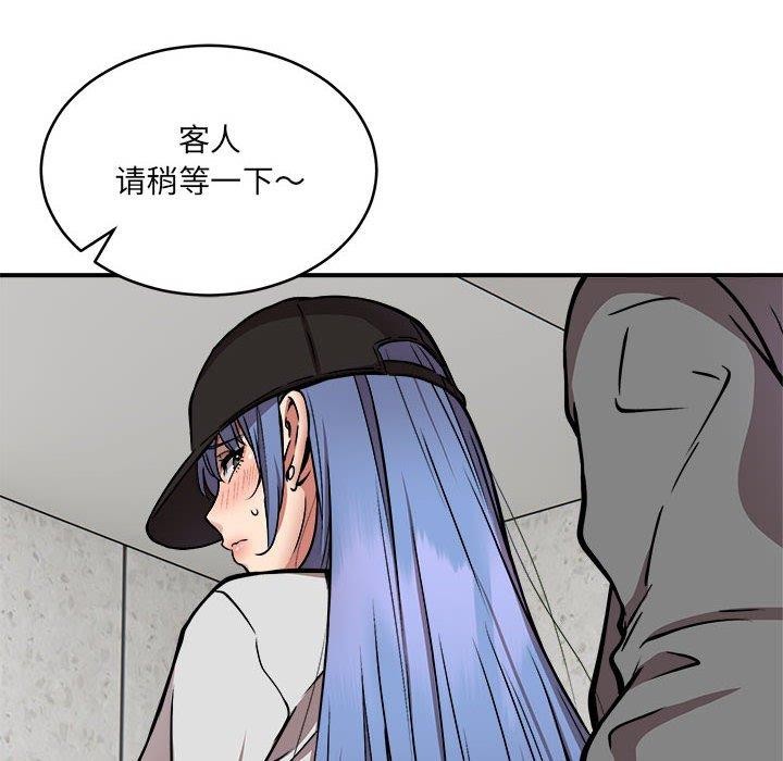 《新都市外卖员》漫画 第24話