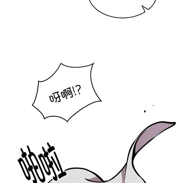 《新都市外卖员》漫画 第24話
