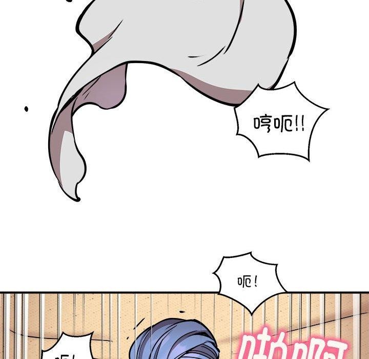 《新都市外卖员》漫画 第24話