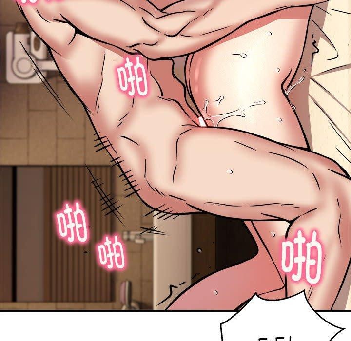 《新都市外卖员》漫画 第24話