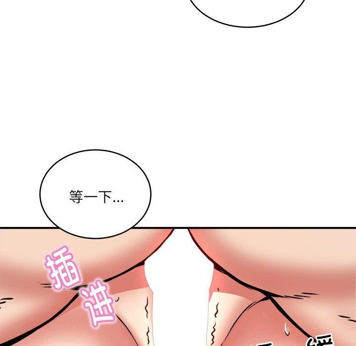 《新都市外卖员》漫画 第24話