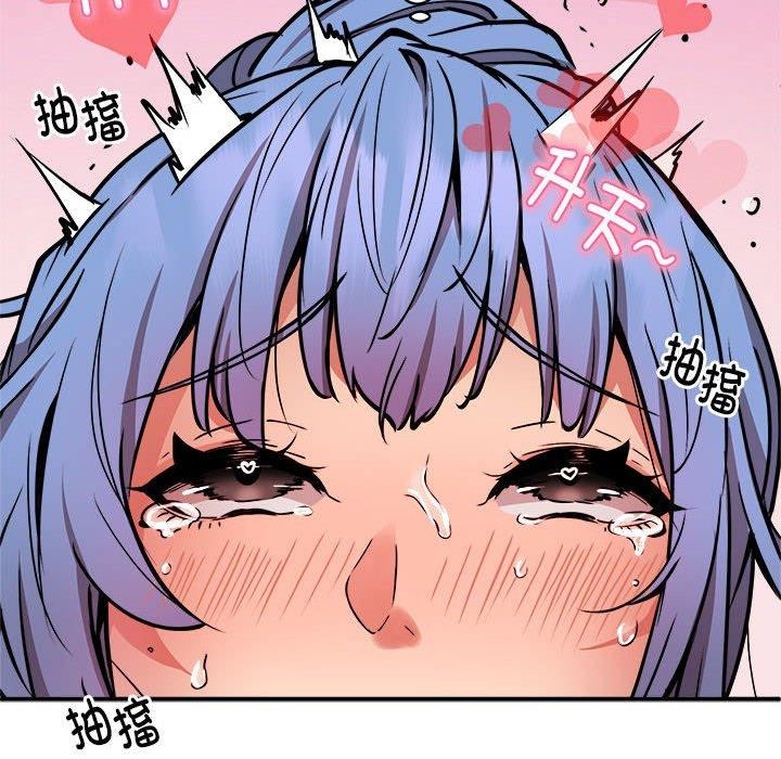 《新都市外卖员》漫画 第24話