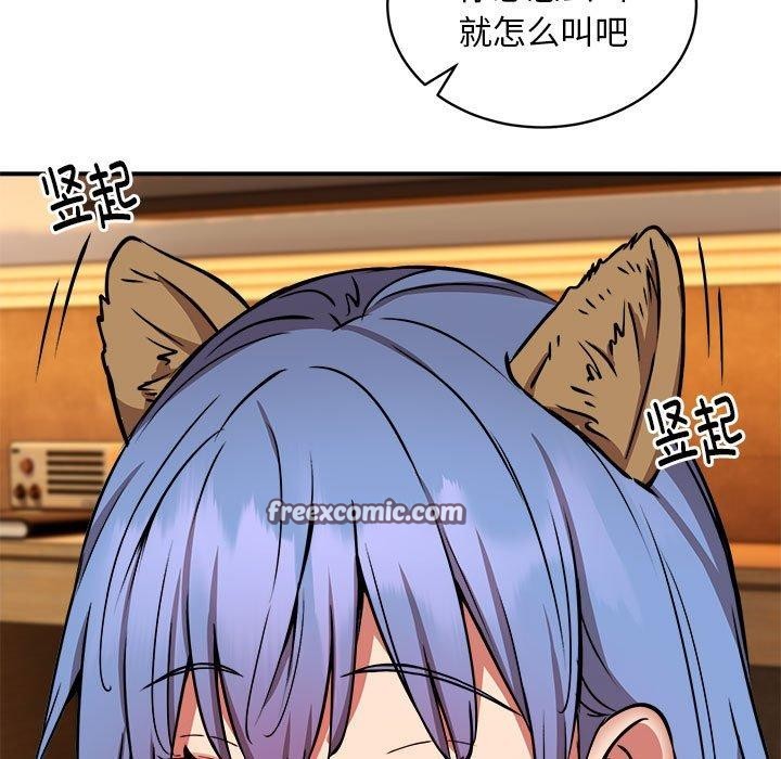 《新都市外卖员》漫画 第24話