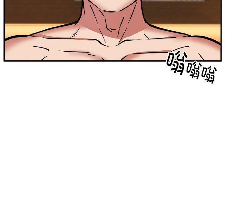 《新都市外卖员》漫画 第24話