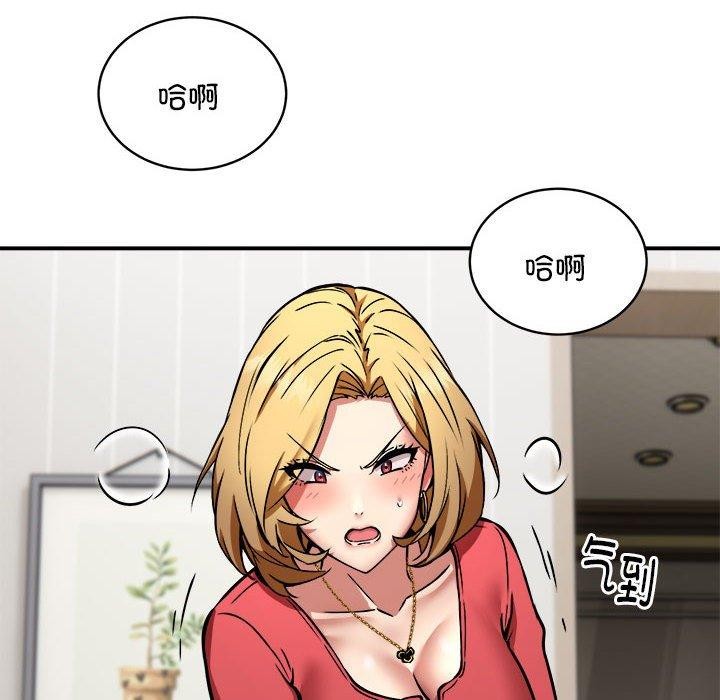 《新都市外卖员》漫画 第25話