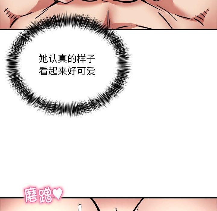 《新都市外卖员》漫画 第25話