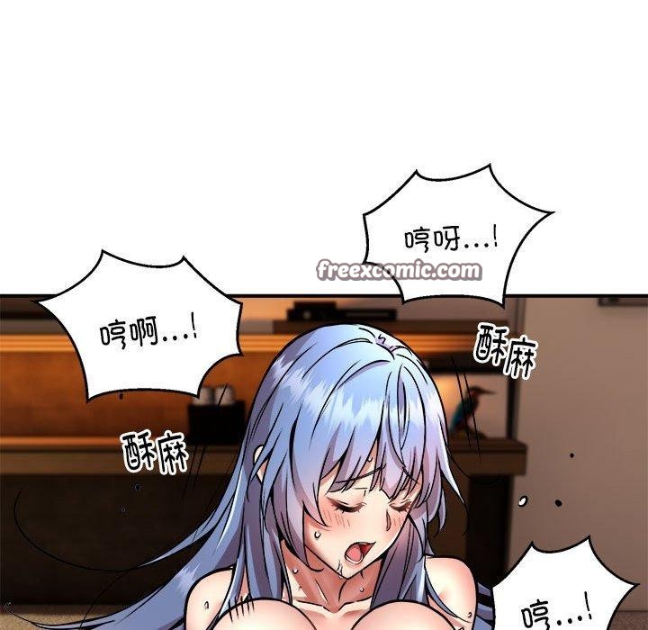 《新都市外卖员》漫画 第25話