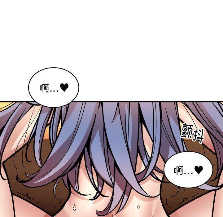 《新都市外卖员》漫画 第26話