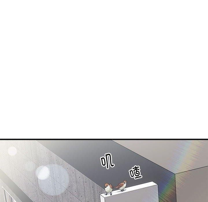 《新都市外卖员》漫画 第26話