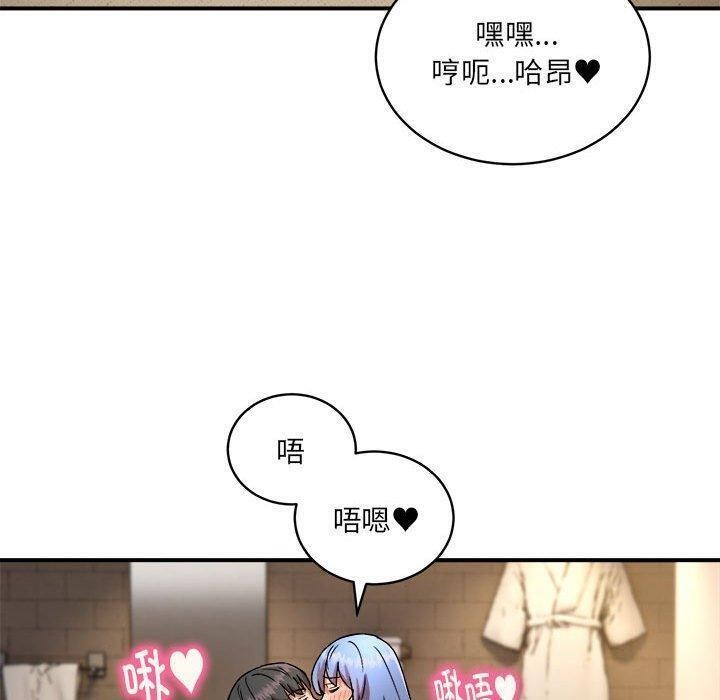 《新都市外卖员》漫画 第26話