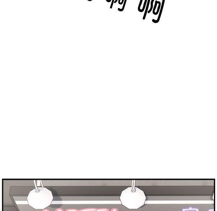 《新都市外卖员》漫画 第26話