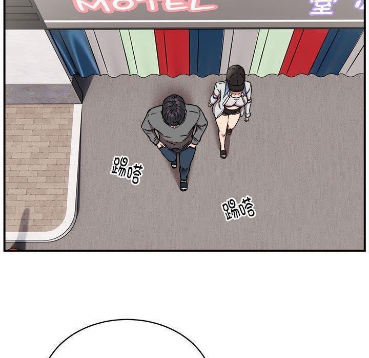 《新都市外卖员》漫画 第26話
