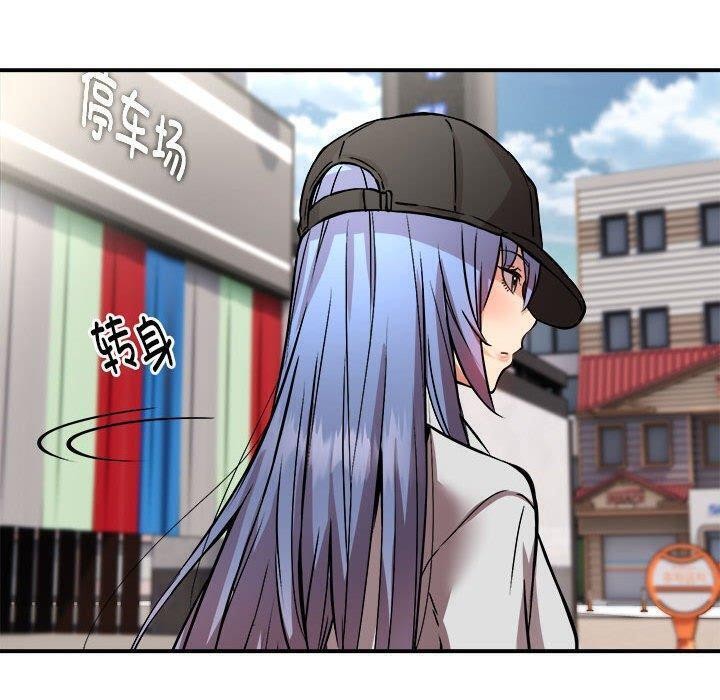 《新都市外卖员》漫画 第26話