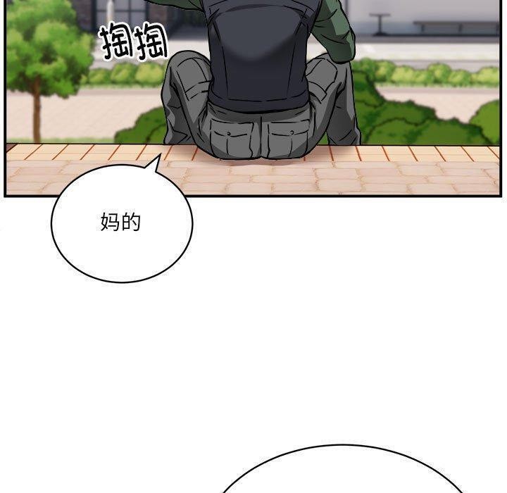 《新都市外卖员》漫画 第26話
