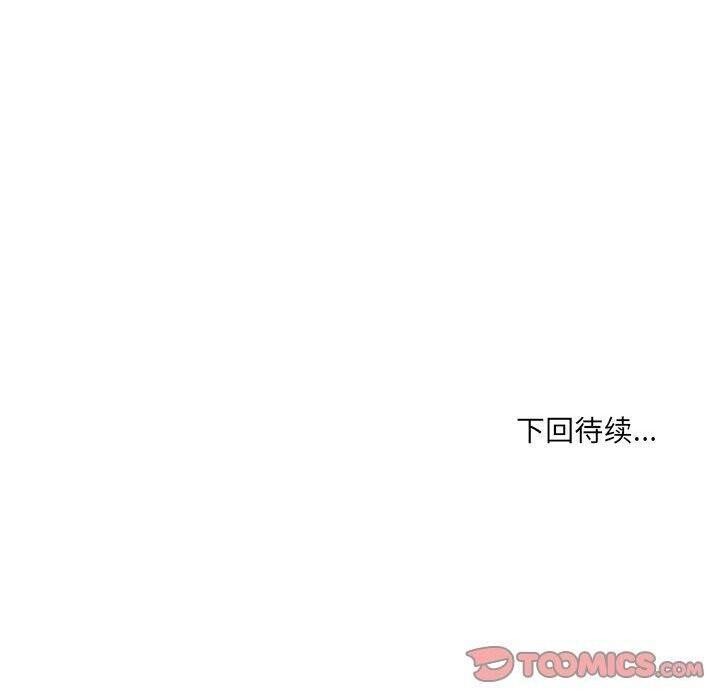 《新都市外卖员》漫画 第26話