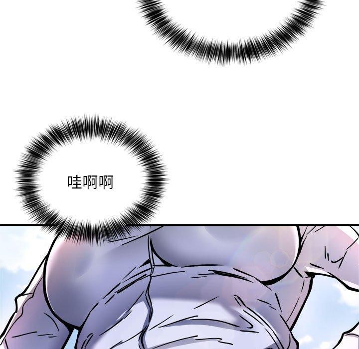 《新都市外卖员》漫画 第27話