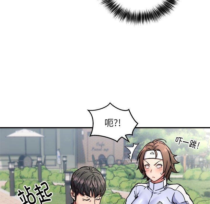 《新都市外卖员》漫画 第27話