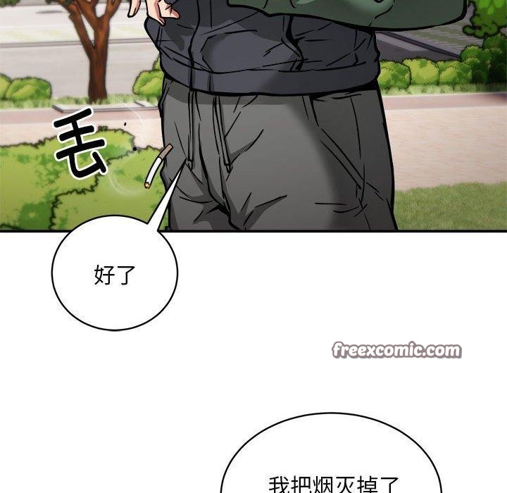 《新都市外卖员》漫画 第27話