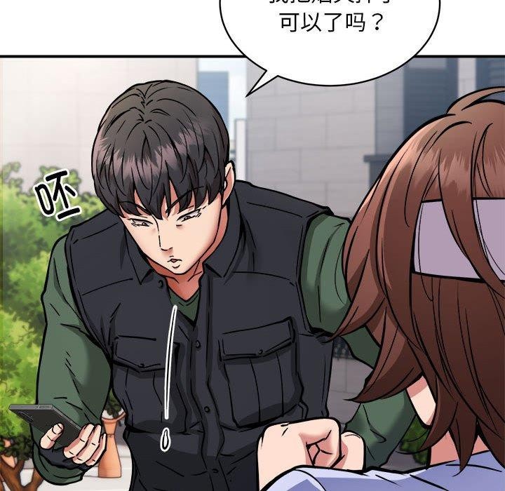 《新都市外卖员》漫画 第27話
