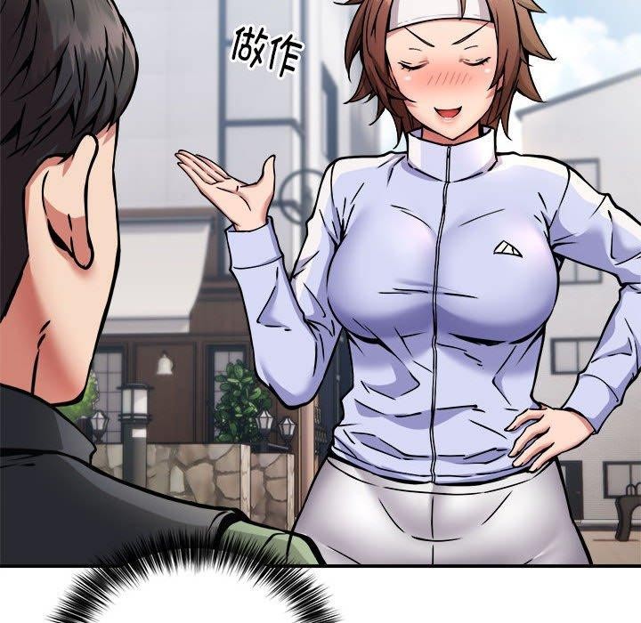 《新都市外卖员》漫画 第27話