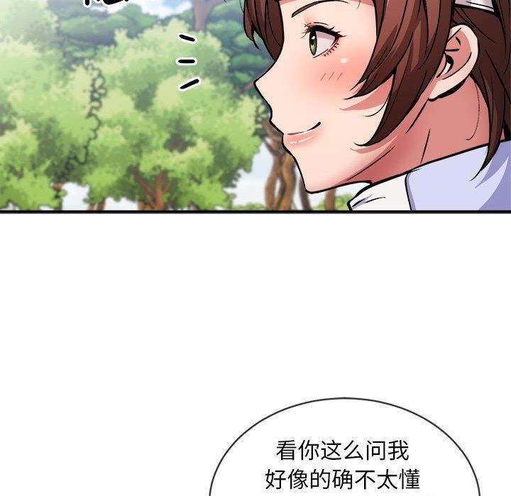 《新都市外卖员》漫画 第27話