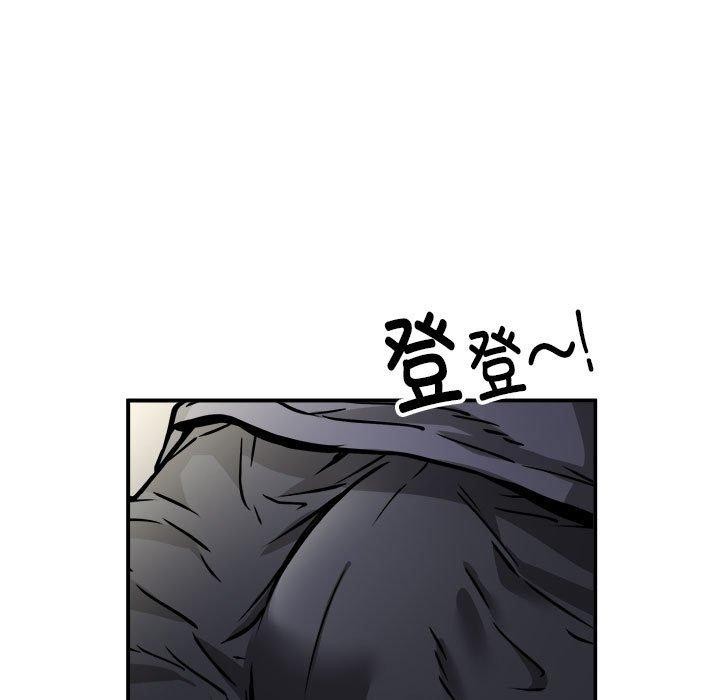 《新都市外卖员》漫画 第28話