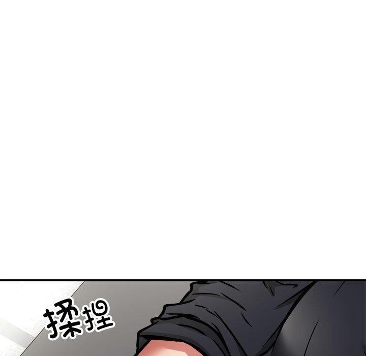 《新都市外卖员》漫画 第28話