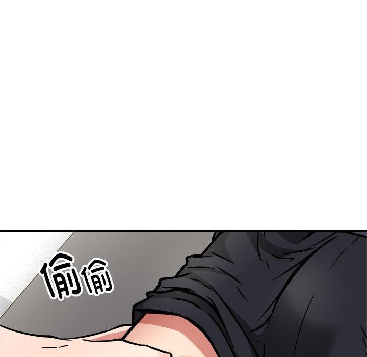 《新都市外卖员》漫画 第28話