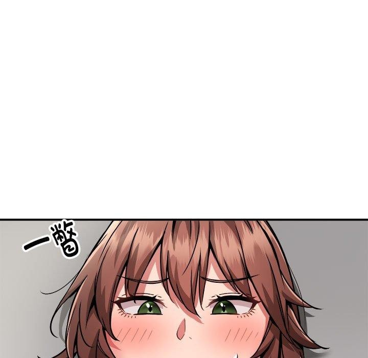 《新都市外卖员》漫画 第28話