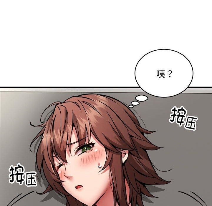 《新都市外卖员》漫画 第28話