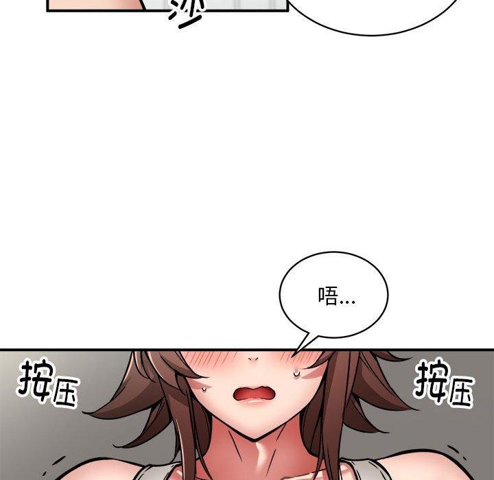 《新都市外卖员》漫画 第28話