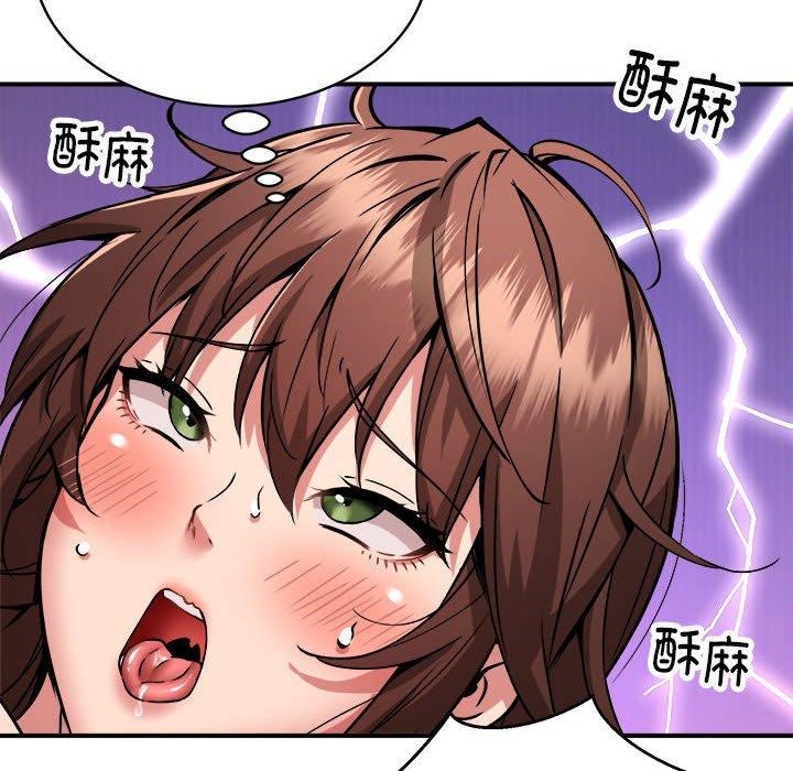 《新都市外卖员》漫画 第29話