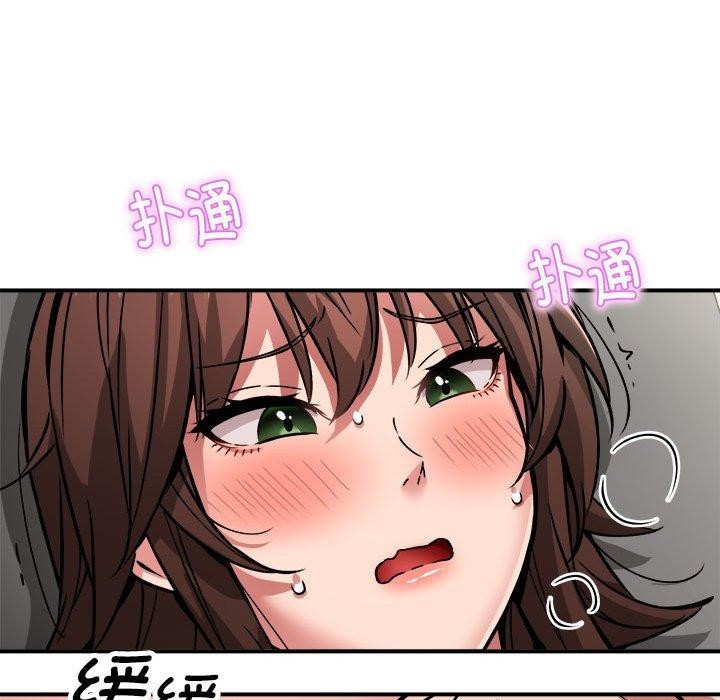 《新都市外卖员》漫画 第29話