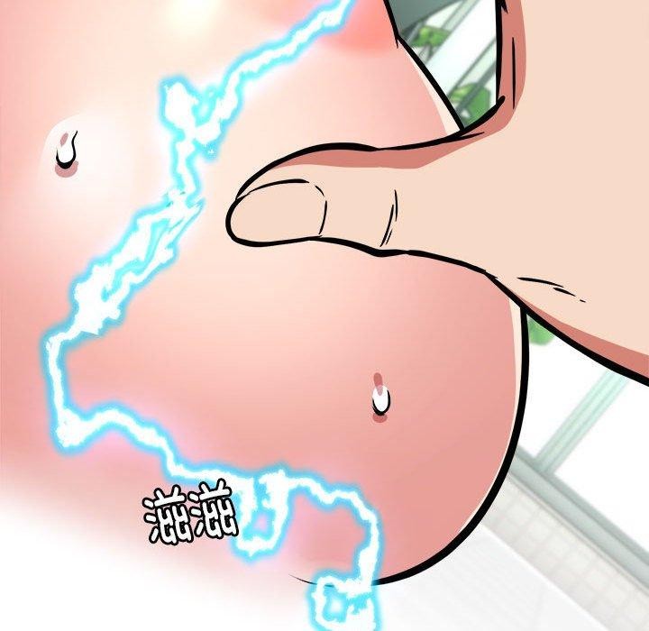 《新都市外卖员》漫画 第29話