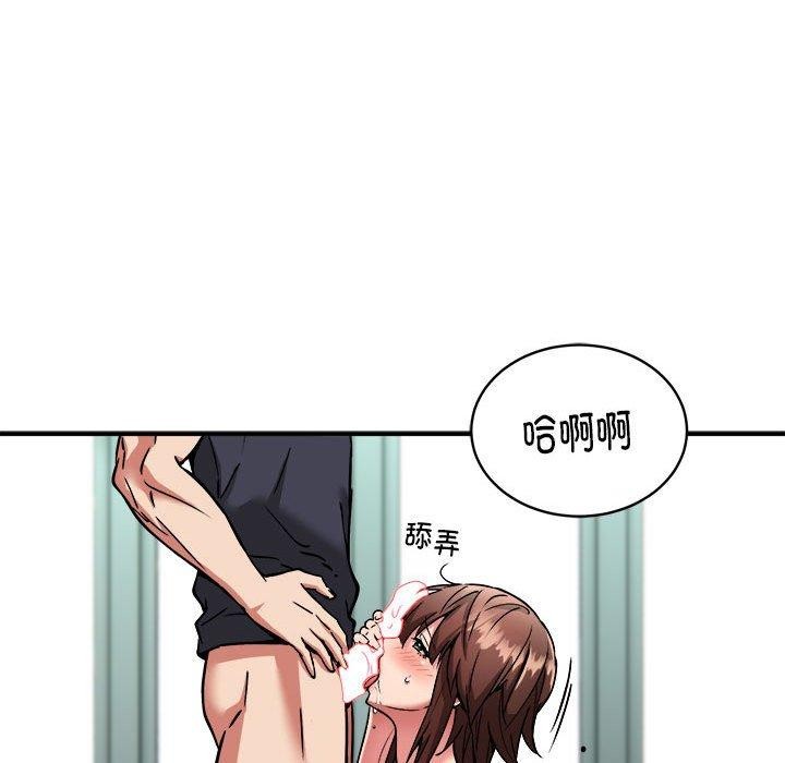 《新都市外卖员》漫画 第29話