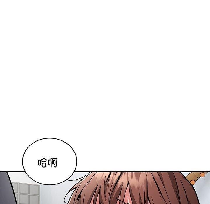 《新都市外卖员》漫画 第29話