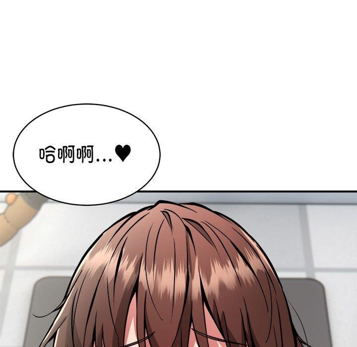 《新都市外卖员》漫画 第29話