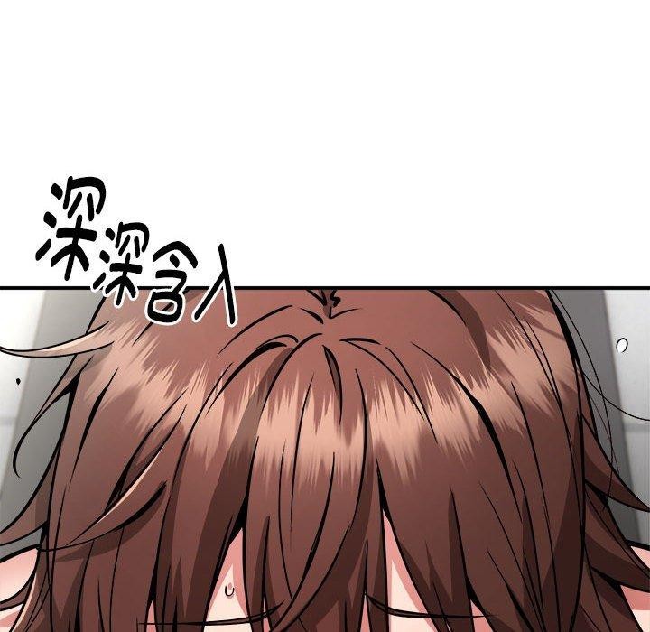 《新都市外卖员》漫画 第29話