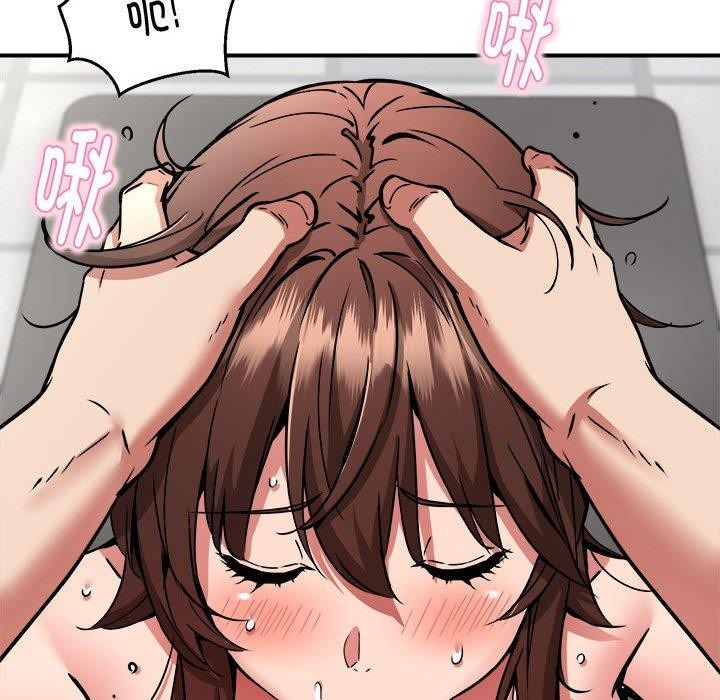 《新都市外卖员》漫画 第29話